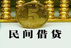 北京线下正规身份证贷款-北京线下短借短拆-北京线下线下借钱