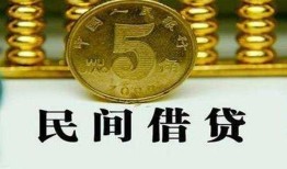 北京线下正规身份证贷款-北京线下短借短拆-北京线下线下借钱