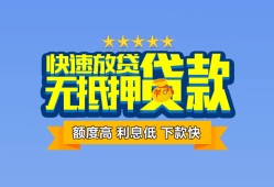 北京线下短借私借空放-北京线下地区身份证贷款-北京线下哪里可以信用贷款