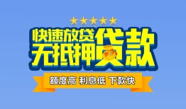 北京线下短借私借空放-北京线下地区身份证贷款-北京线下哪里可以信用贷款