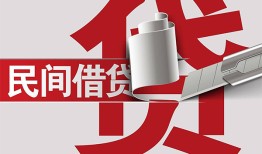 北京线下私人放款-北京线下私人借钱-北京线下私人借贷款