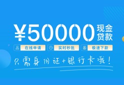 北京线下身份证小额贷款-北京线下上门空放-北京线下借私借