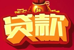 北京线下有没有私人放款的-北京线下私人借钱短借微信号-北京线下民间借贷私人放款