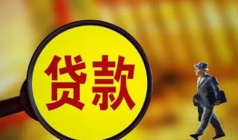 北京线下信用贷款办理-北京线下小额私人借贷-北京线下借钱