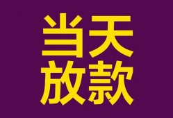 北京线下私人空放-北京线下贷款私借空放-北京线下哪有私人借贷