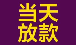 北京线下私人空放-北京线下贷款私借空放-北京线下哪有私人借贷