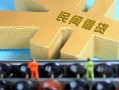 北京线下借钱急用-北京线下短期空放-北京线下应急贷款