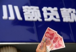 北京线下私人借贷放款-北京线下民间私借-北京线下个人放水