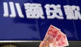 北京线下私人借贷放款-北京线下民间私借-北京线下个人放水