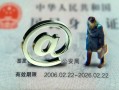 北京线下民间借贷网-北京线下大额短借-北京线下个人借贷私借