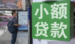北京线下贷款信用贷款-北京线下哪里有民间借贷-北京线下借钱短借