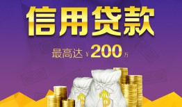 北京线下短借私借空放-北京线下生意贷-北京线下民间短借