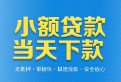 北京线下短借私人-北京线下哪里可以私人借款-北京线下身份证贷款