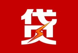 北京线下私人放款联系方式-北京线下正规身份证贷款-北京线下民间私借