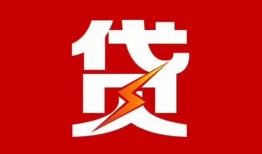 北京线下私人放款联系方式-北京线下正规身份证贷款-北京线下民间私借