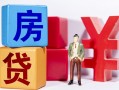 北京线下身份证小额贷款-北京线下个人信用贷款-北京线下资金短借