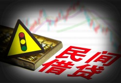 北京线下短借私人-北京线下贷款当天放款-北京线下私人消费贷款
