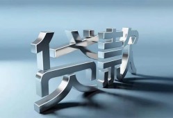北京线下无抵押信用贷款-北京线下民间短期私借借款-北京线下民间借贷私人放款