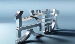 北京线下无抵押信用贷款-北京线下民间短期私借借款-北京线下民间借贷私人放款