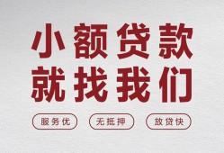 北京线下信用贷款网-北京线下无抵押私借空放-北京线下私人装修贷款
