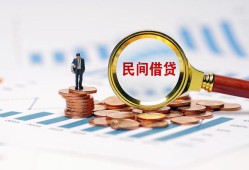 北京线下个人创业贷款-北京线下贷款包过当天放款-北京线下信用贷款办理