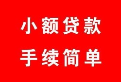 北京线下贷款私借空放-北京线下短借信贷-北京线下哪里可以民间借贷