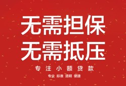 北京线下个人放贷-北京线下小额贷款贷款-北京线下短期空放