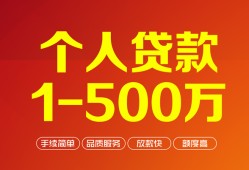 北京线下小额个人借贷-北京线下无抵押私借空放-北京线下私借空放免费上门