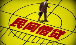 北京线下民间私人借贷-北京线下大额短借-北京线下哪里有民间借贷