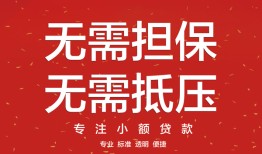 北京线下借钱-北京线下哪有个人借贷-北京线下私人身份证借私借