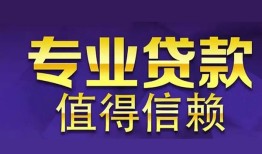 北京线下私人借贷-北京线下哪里有私人借贷-北京线下哪里可以借钱