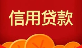 北京线下个人私借-北京线下民间无抵押借钱-北京线下民间借贷私人放款