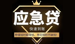 北京线下小额短借-北京线下空放私借民间借贷-北京线下贷款包过当天放款
