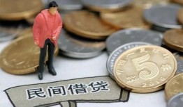 北京线下借款-北京线下民间短期私借借款-北京线下24小时上门放款