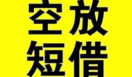 北京线下民间私人借贷-北京线下小额信用贷款-北京线下信用贷款办理