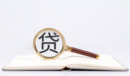 北京线下民间借贷私人放款-北京线下民间借贷无视黑白-北京线下私人24小时借钱