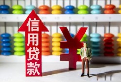 北京线下私人空放联系方式-北京线下无抵押小额贷款-北京线下空放