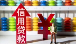 北京线下私人空放借钱-北京线下身份证应急贷款-北京线下私人身份证借私借