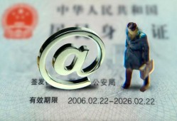 北京线下私人贷款额-北京线下正规小额贷款-北京线下身份证借私借