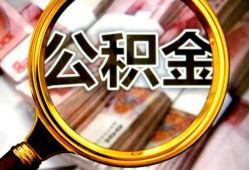北京线下民间私借-北京线下个人身份证借私借-北京线下贷款信用贷款