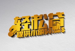 北京线下贷款只要身份证贷款-北京线下小额短借-北京线下短借空放