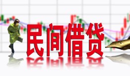 北京线下贷款咨询-北京线下个人消费贷款-北京线下借钱短借