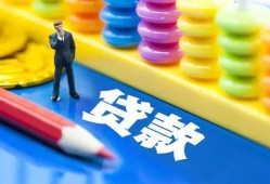 北京线下小额贷款-北京线下地区短借-北京线下私借空放