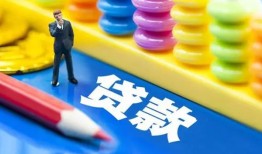 北京线下小额贷款-北京线下地区短借-北京线下私借空放