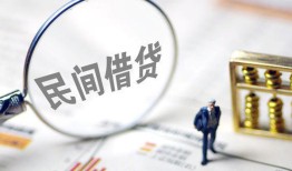 北京线下贷款空放-北京线下空借空放-北京线下民间借贷