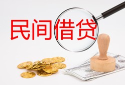 北京线下小额私人借贷-北京线下小额信用贷款-北京线下身份证线下贷款