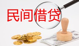 北京线下小额私人借贷-北京线下小额信用贷款-北京线下身份证线下贷款
