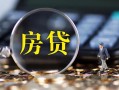 北京线下正规身份证贷款-北京线下民间短借-北京线下空放贷款当天下款