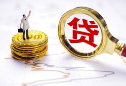 北京线下短借当天借钱-北京线下私借空放直接上门-北京线下小额贷款正规的