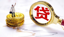 北京线下短借当天借钱-北京线下私借空放直接上门-北京线下小额贷款正规的
